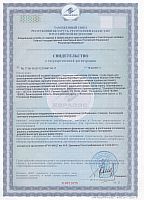 Сертификат на продукцию DYMATIZE ./i/sert/dymatize/ Dym Elite Whey Gourmet.jpg